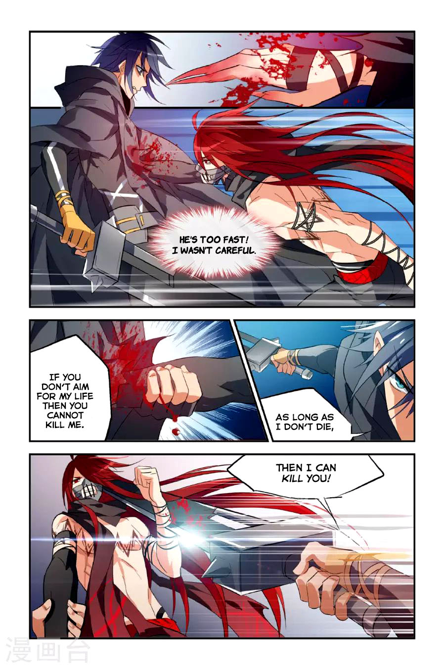 Brave Girl Chapter 19 page 18 - Chapter 19: A Crazy Night