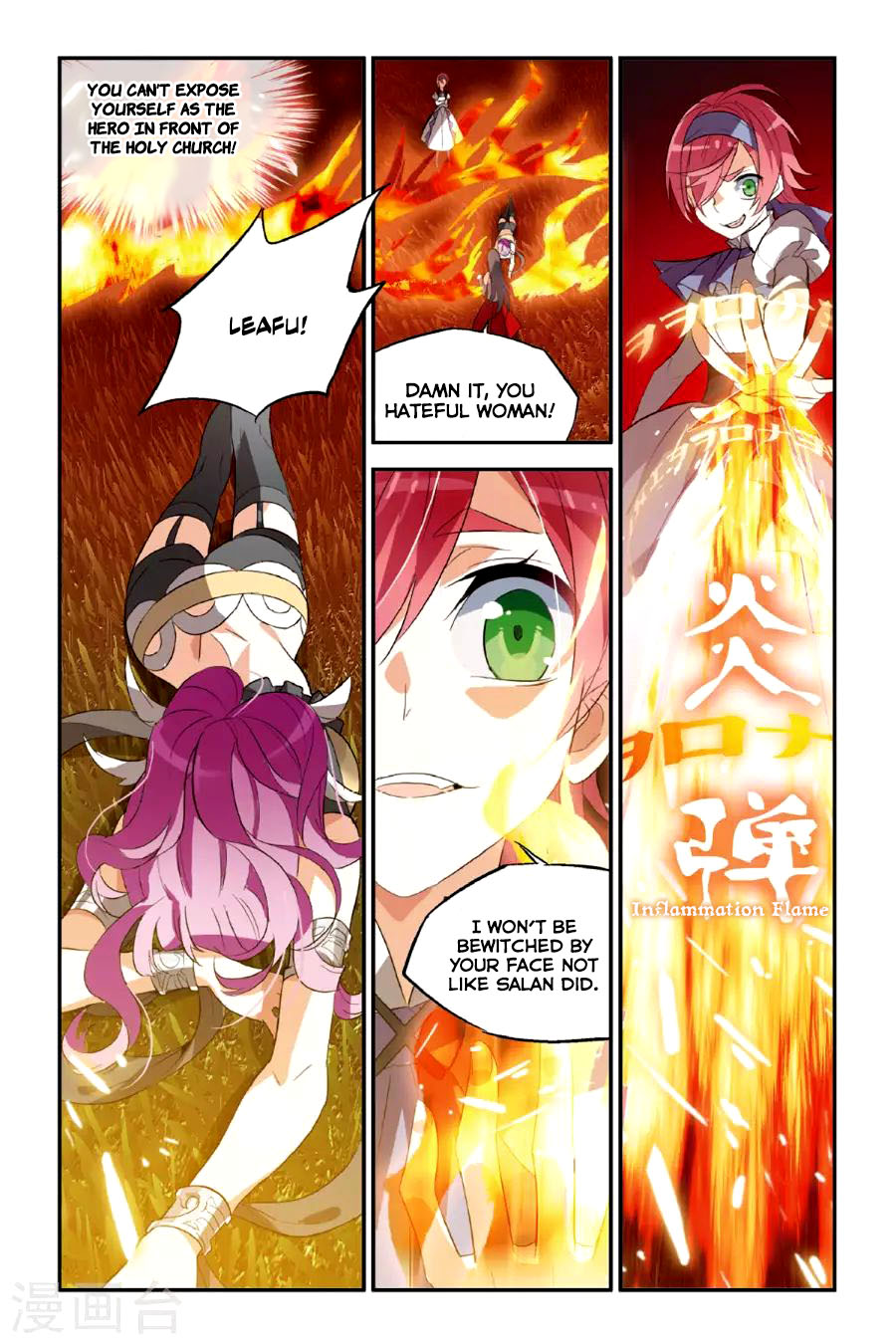 Brave Girl Chapter 19 page 8 - Chapter 19: A Crazy Night