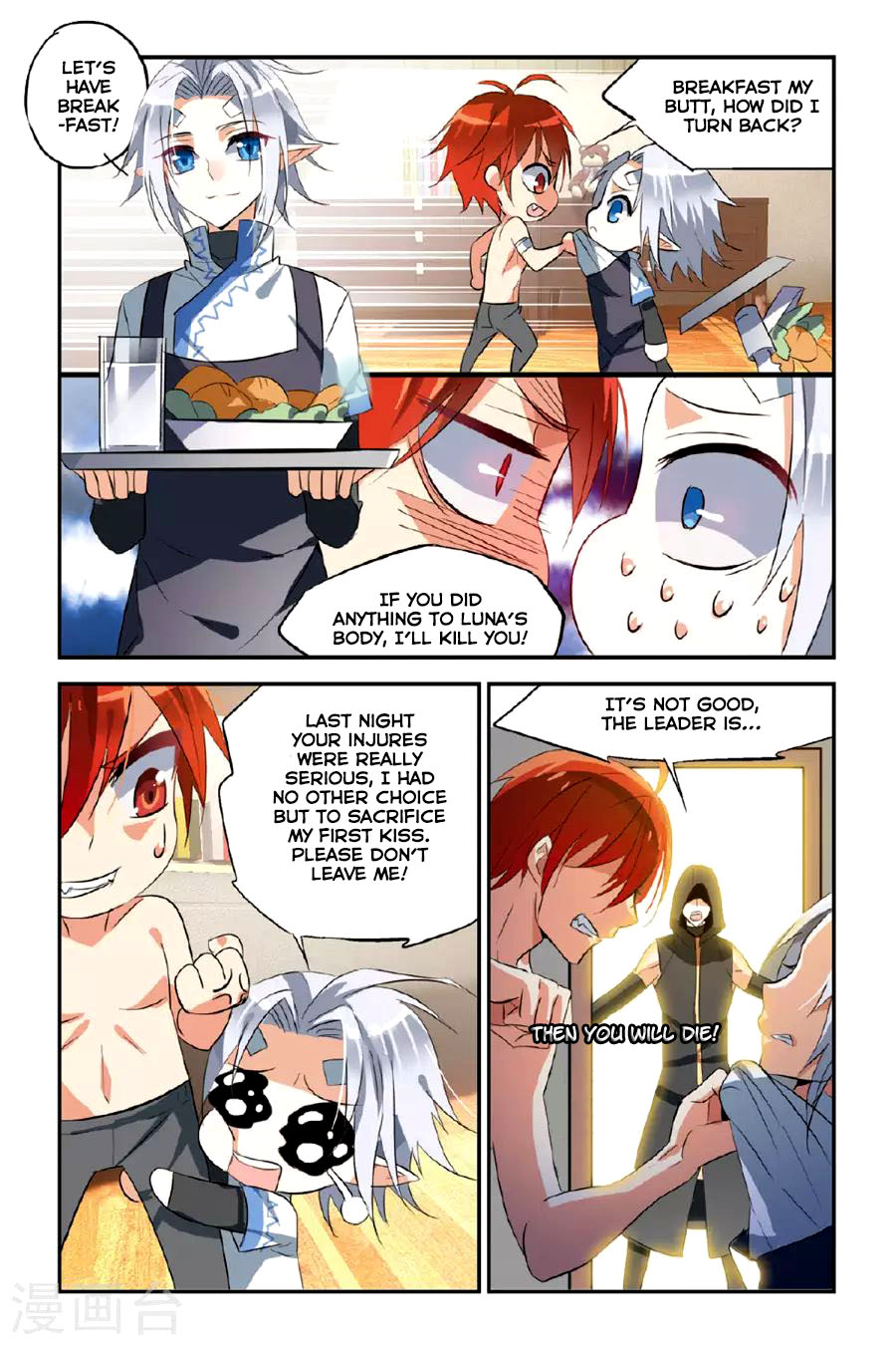 Brave Girl Chapter 20 page 16 - Chapter 20: I Might Have to Kill You