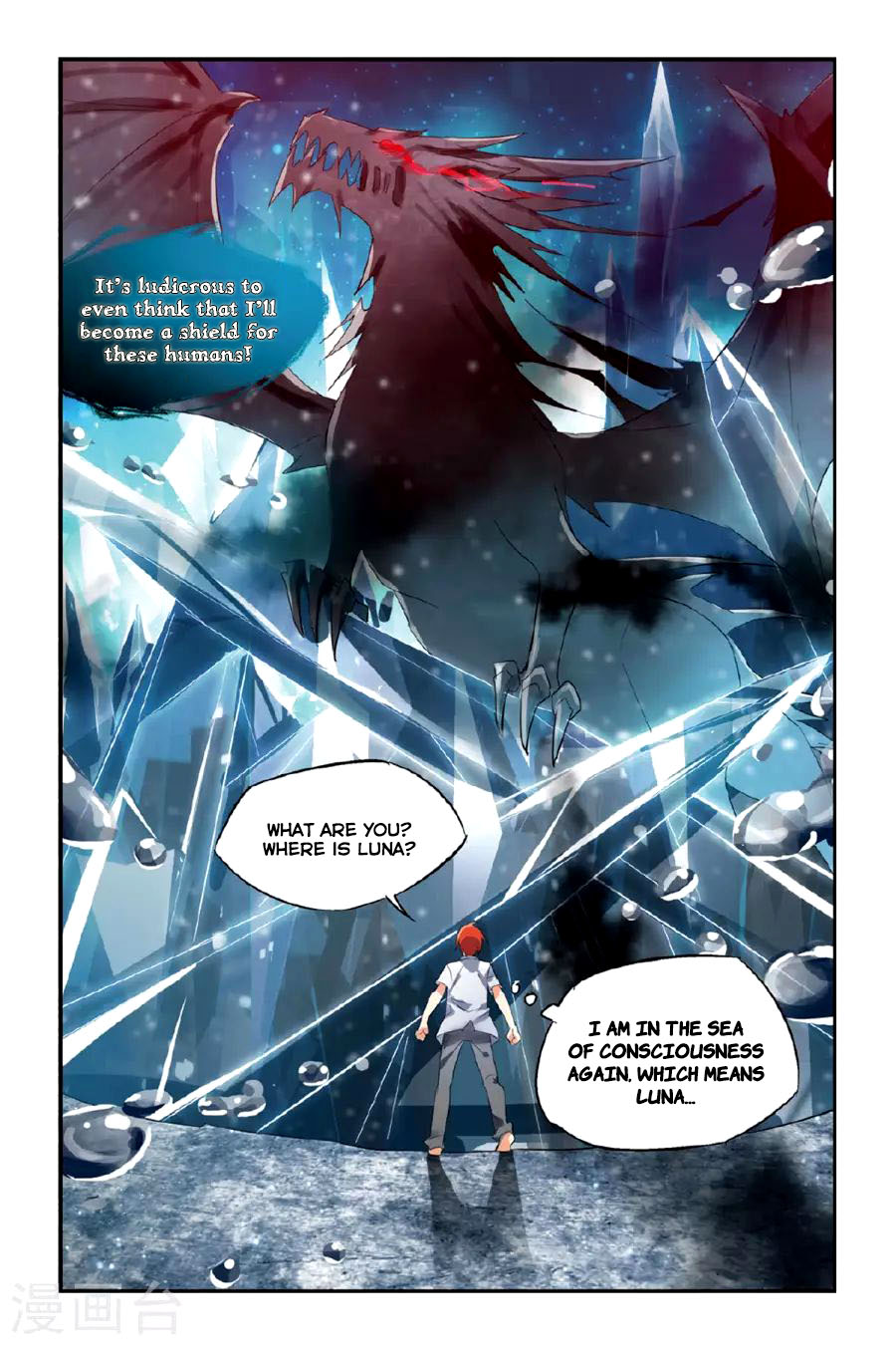 Brave Girl Chapter 20 page 3 - Chapter 20: I Might Have to Kill You