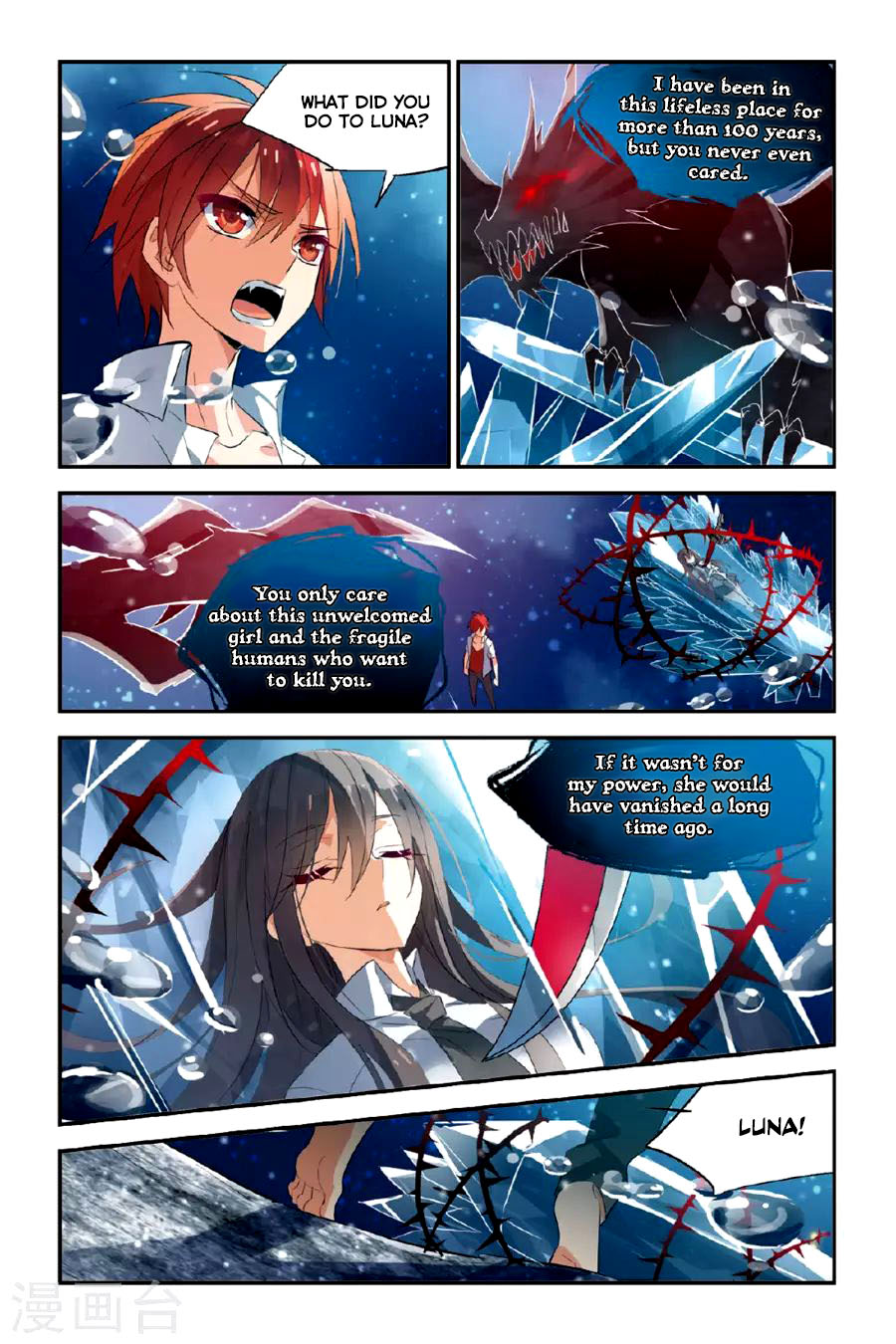Brave Girl Chapter 20 page 4 - Chapter 20: I Might Have to Kill You