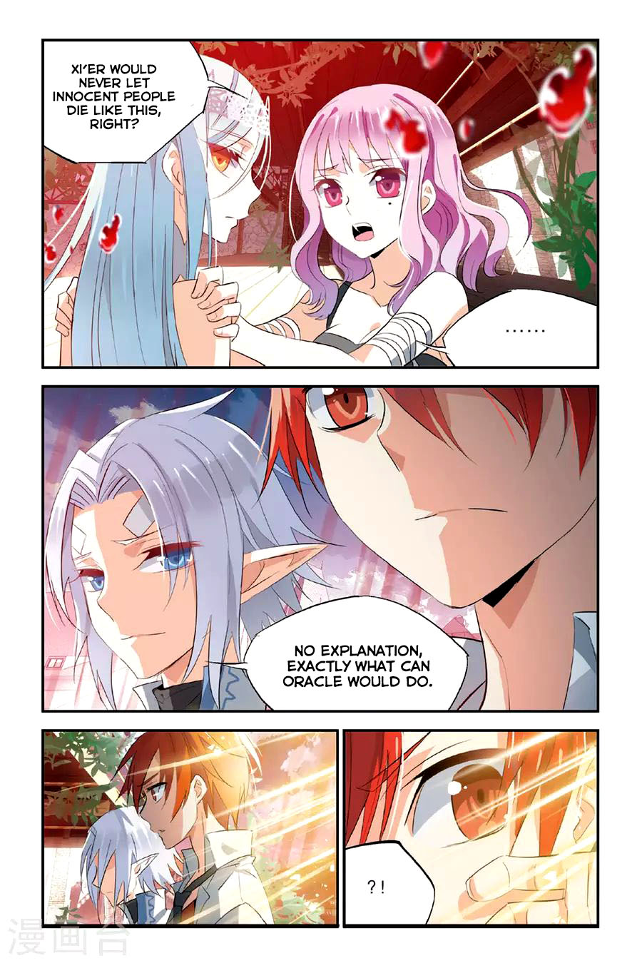 Brave Girl Chapter 21 page 13 - Chapter 21: The Alluring Rain