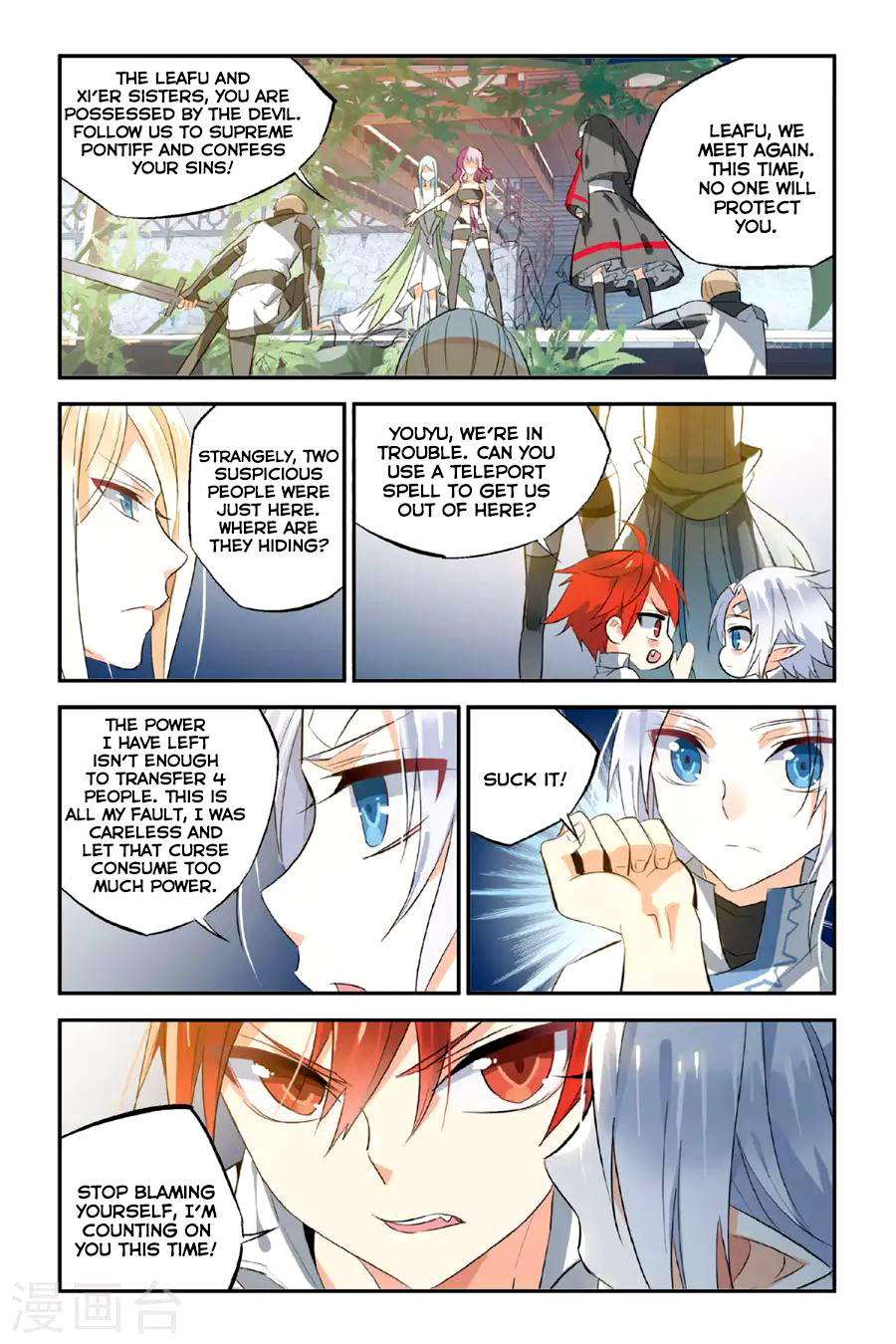 Brave Girl Chapter 21 page 16 - Chapter 21: The Alluring Rain