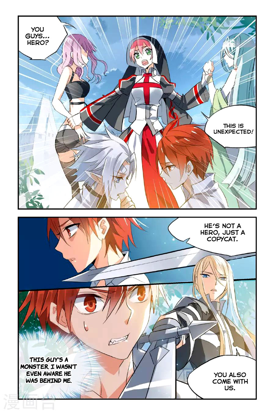 Brave Girl Chapter 21 page 17 - Chapter 21: The Alluring Rain