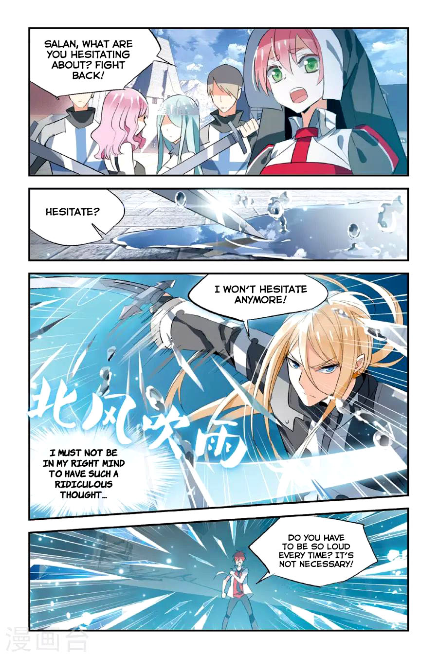 Brave Girl Chapter 21 page 20 - Chapter 21: The Alluring Rain
