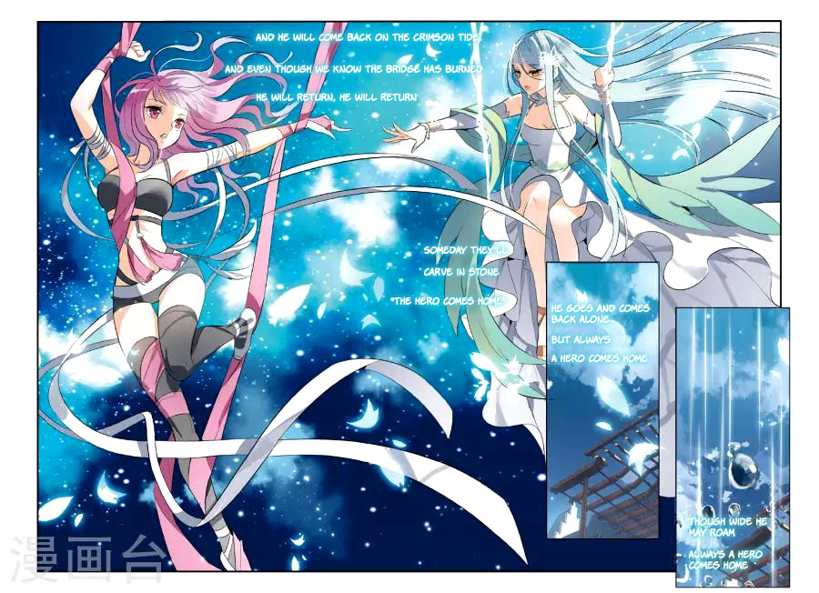 Brave Girl Chapter 21 page 21 - Chapter 21: The Alluring Rain