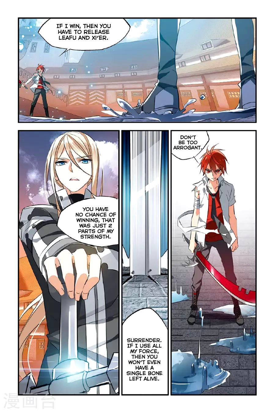 Brave Girl Chapter 22 page 12 - Chapter 22: Ice Awn