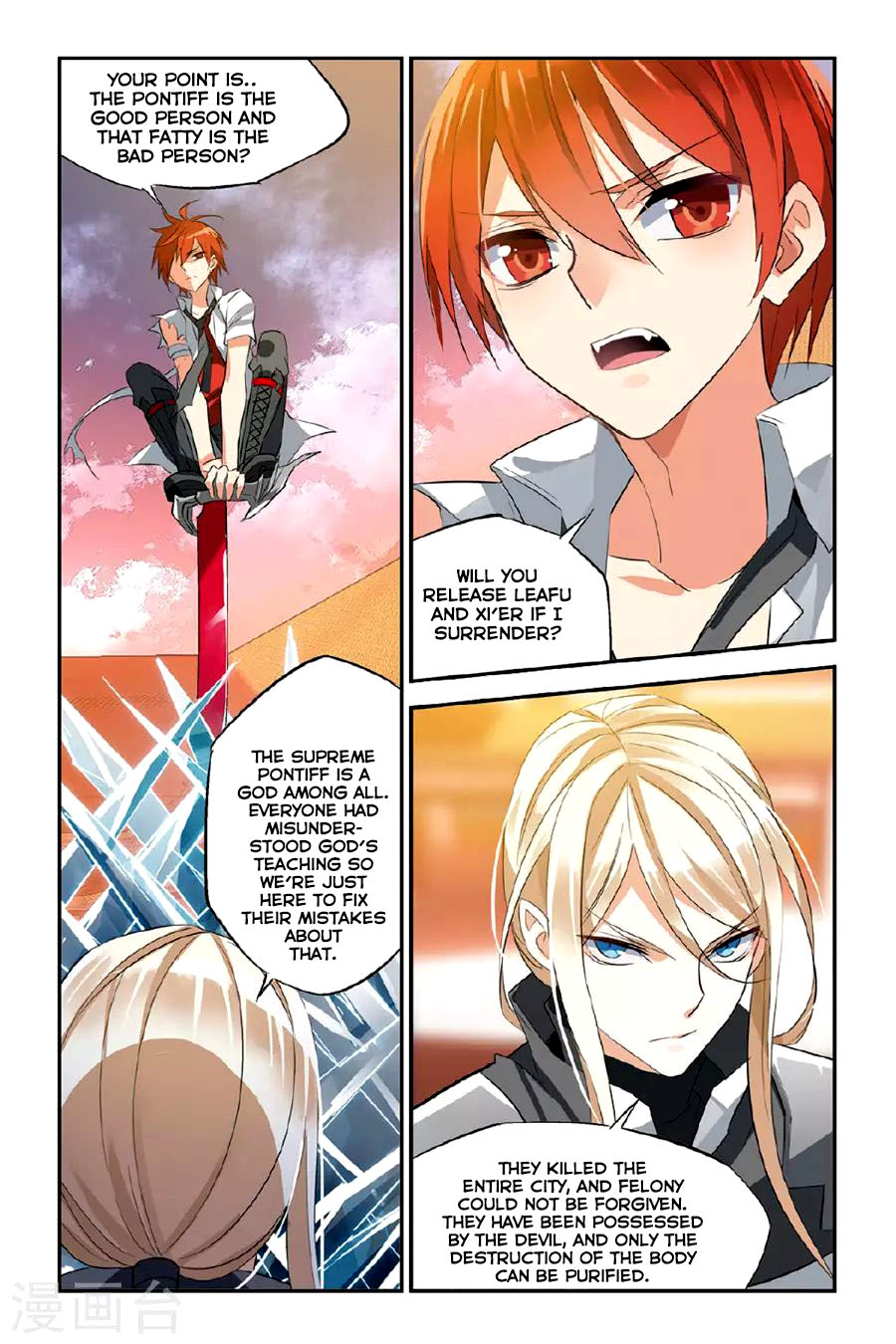 Brave Girl Chapter 22 page 14 - Chapter 22: Ice Awn