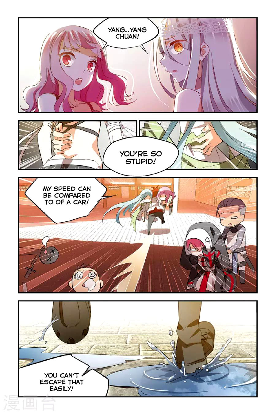 Brave Girl Chapter 22 page 18 - Chapter 22: Ice Awn