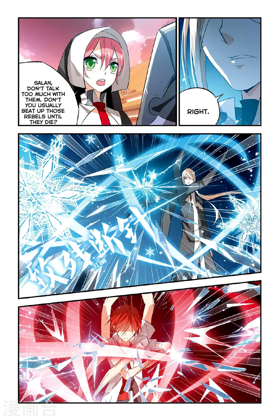 Brave Girl Chapter 22 page 20 - Chapter 22: Ice Awn
