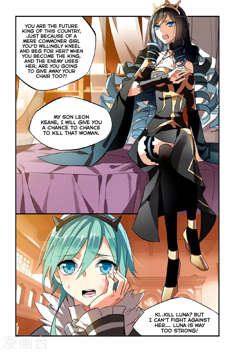 Brave Girl Chapter 22 page 4 - Chapter 22: Ice Awn