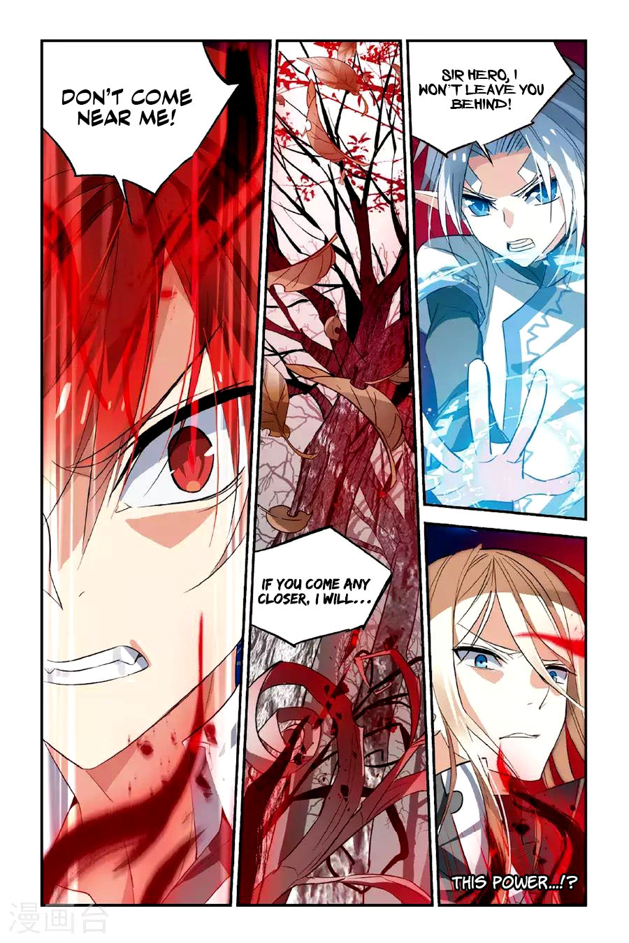 Brave Girl Chapter 23 page 16 - Chapter 23: Departure
