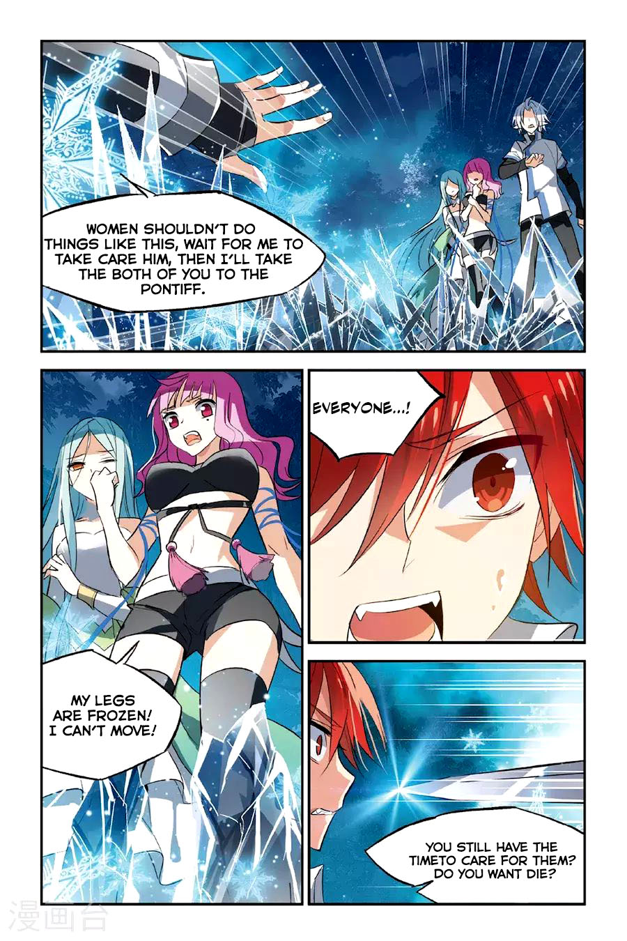 Brave Girl Chapter 23 page 5 - Chapter 23: Departure