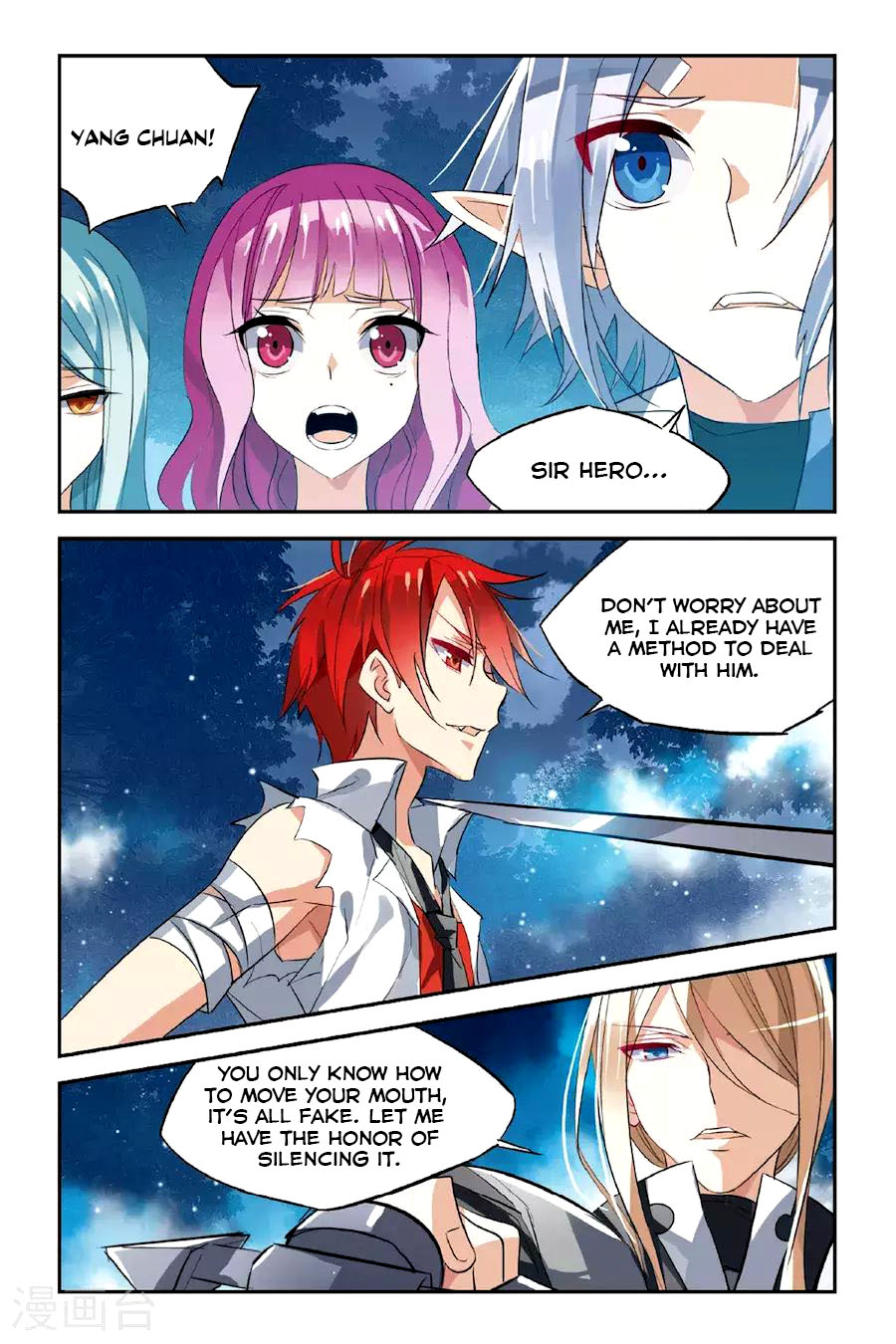 Brave Girl Chapter 23 page 7 - Chapter 23: Departure