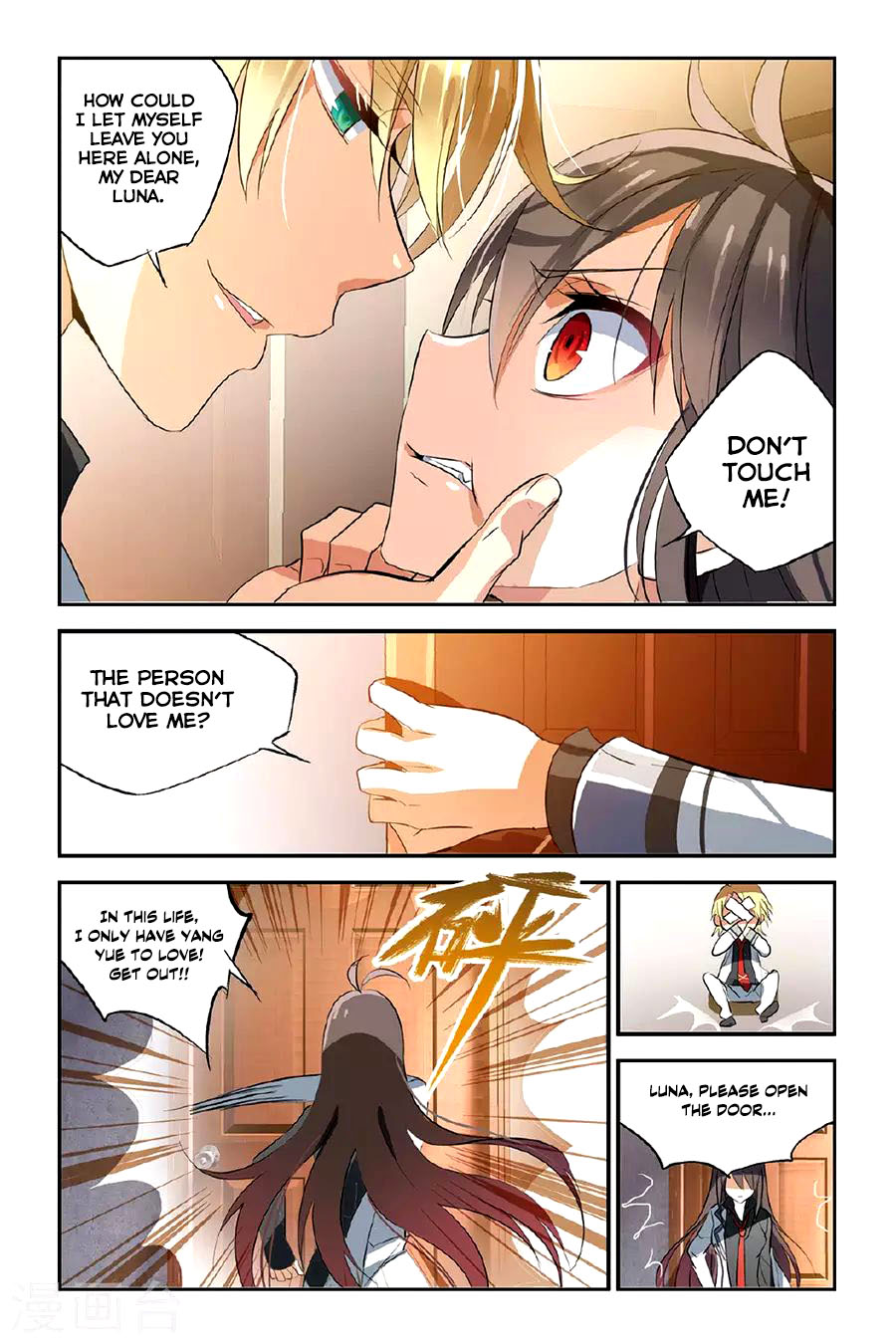 Brave Girl Chapter 24 page 11 - Chapter 24: Daily things that never happened