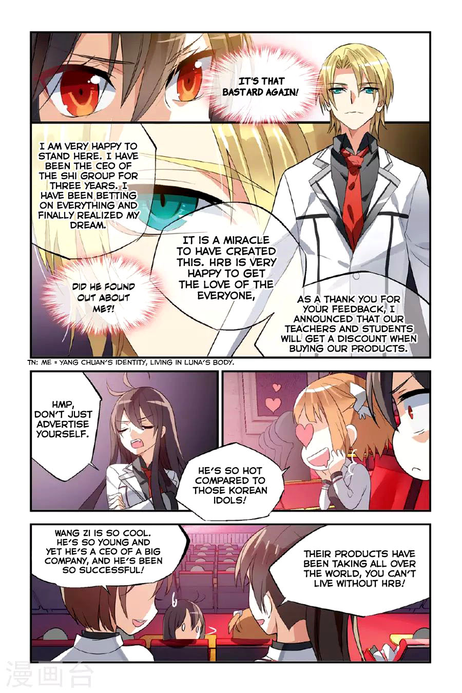 Brave Girl Chapter 24 page 16 - Chapter 24: Daily things that never happened