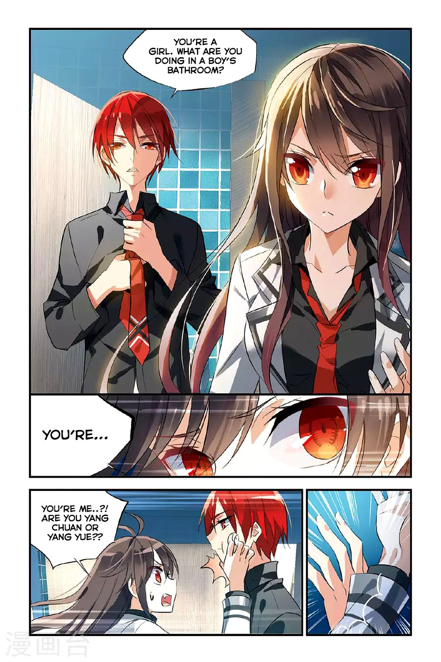 Brave Girl Chapter 24 page 21 - Chapter 24: Daily things that never happened
