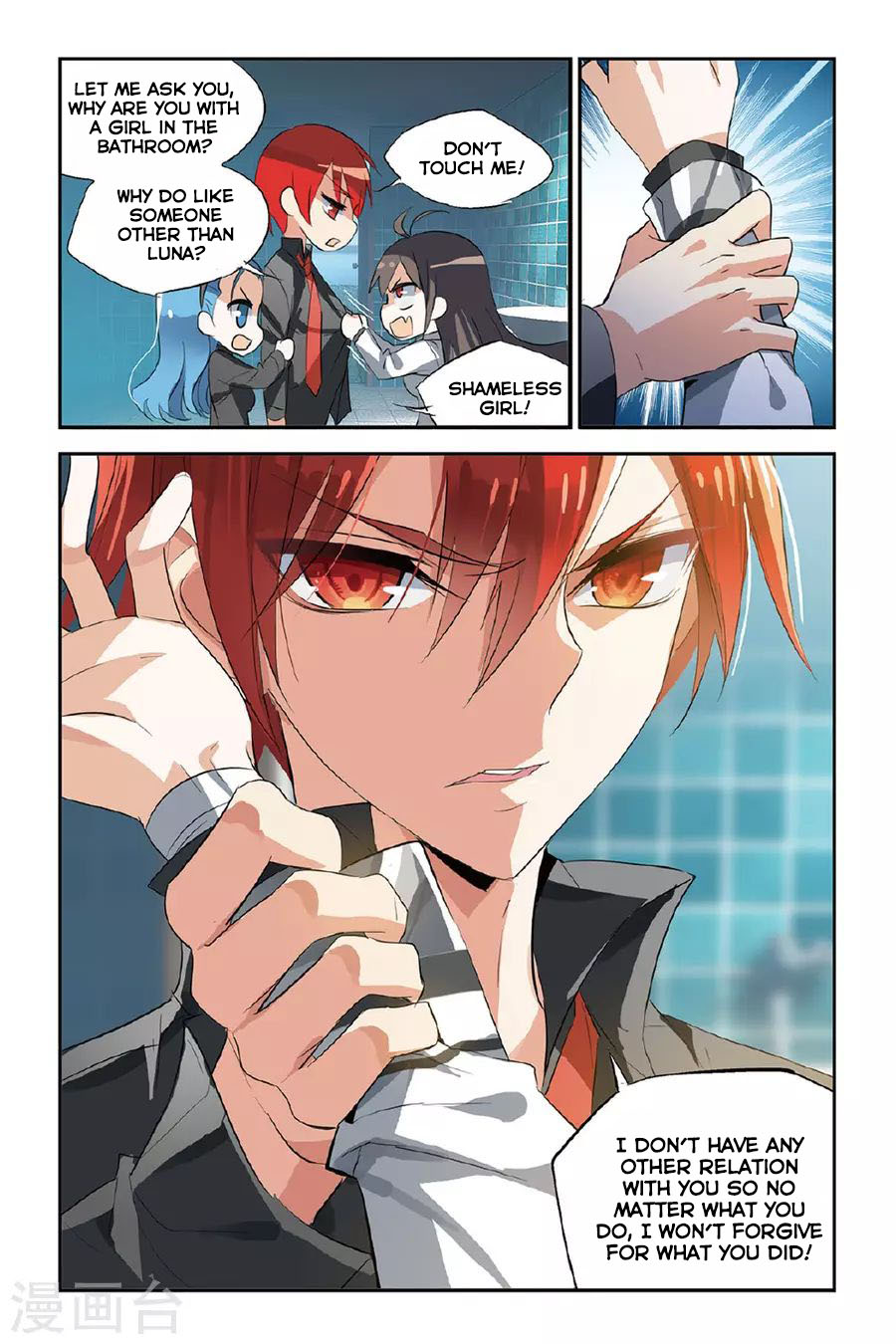 Brave Girl Chapter 24 page 23 - Chapter 24: Daily things that never happened