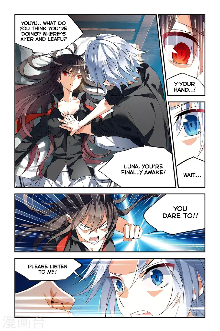Brave Girl Chapter 24 page 3 - Chapter 24: Daily things that never happened