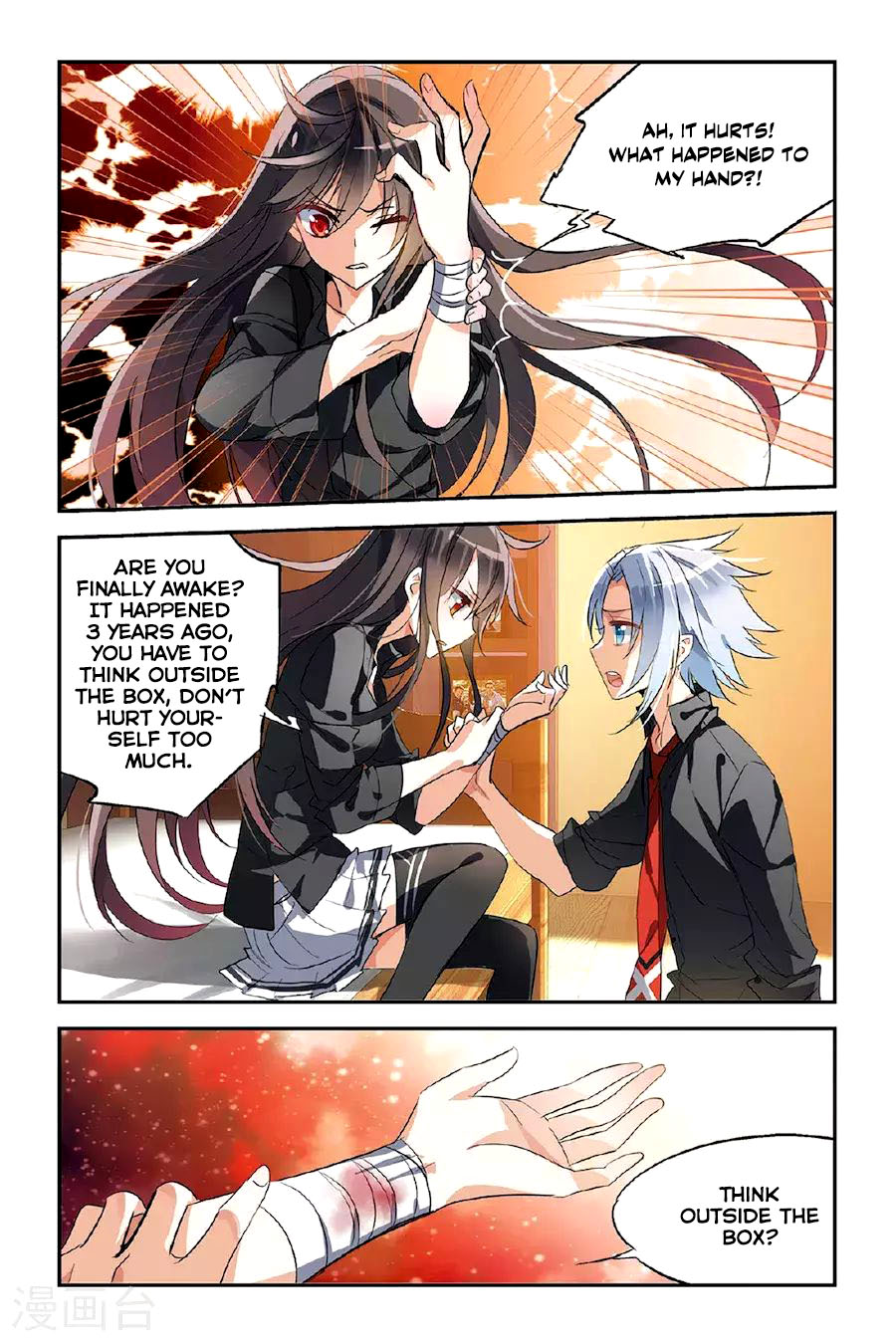 Brave Girl Chapter 24 page 4 - Chapter 24: Daily things that never happened