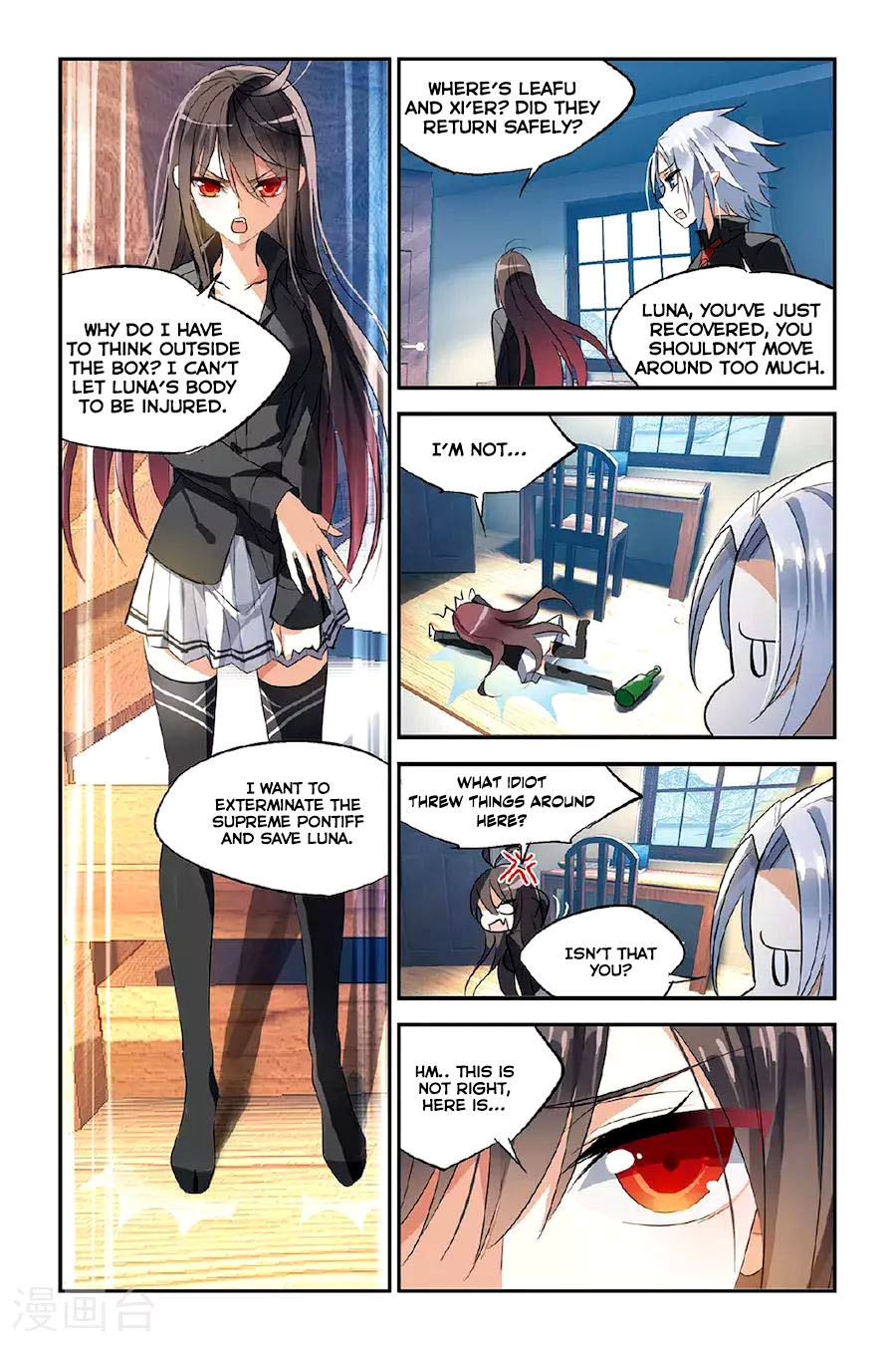 Brave Girl Chapter 24 page 5 - Chapter 24: Daily things that never happened