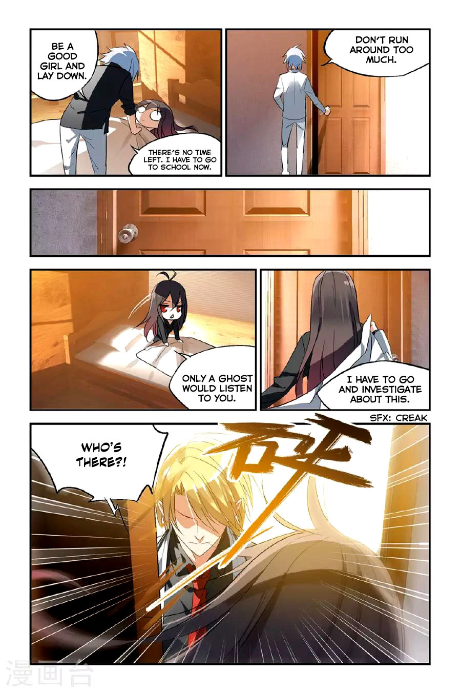 Brave Girl Chapter 24 page 9 - Chapter 24: Daily things that never happened
