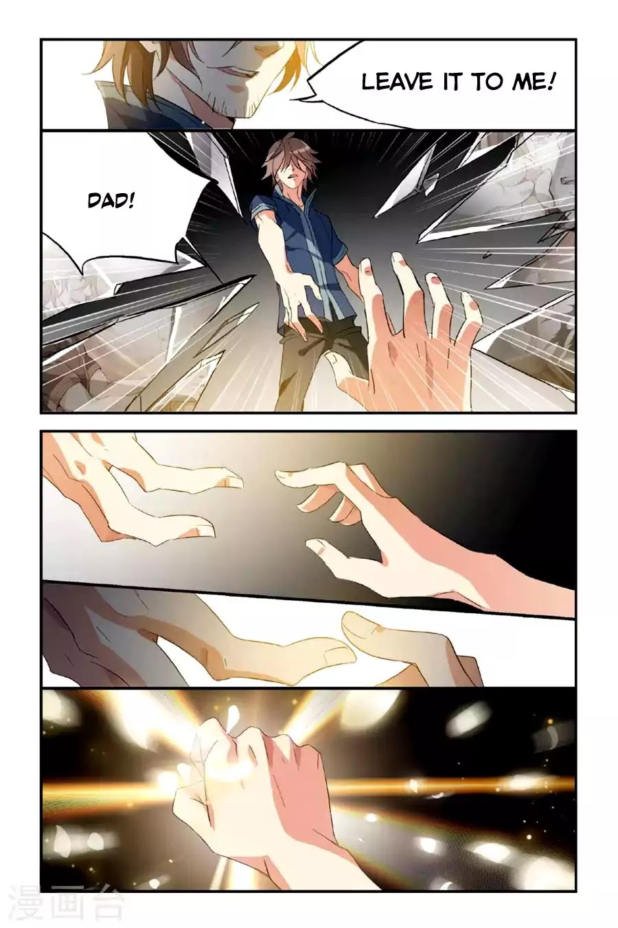 Brave Girl Chapter 25 page 17 - Chapter 25: The Deceased
