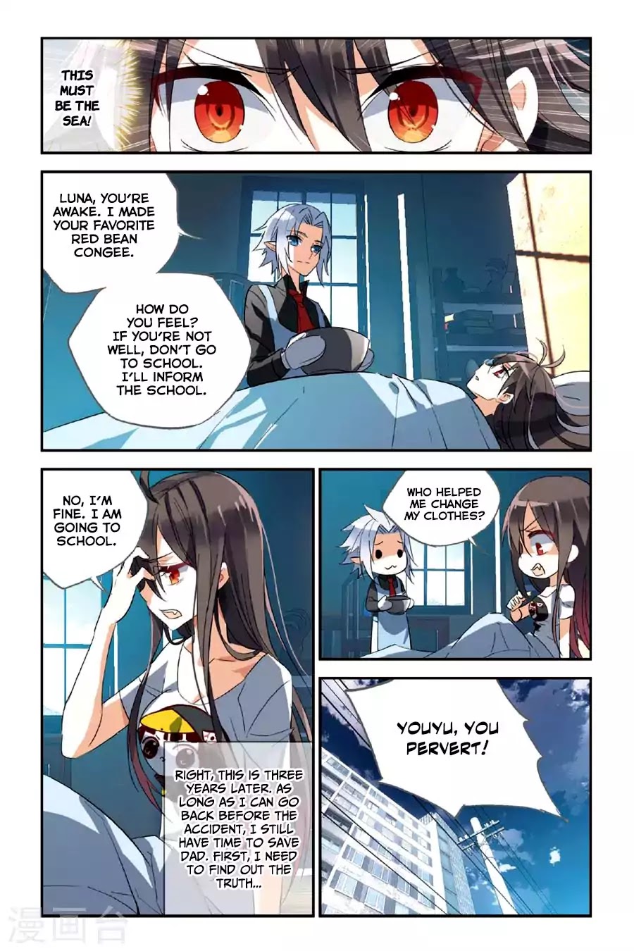 Brave Girl Chapter 25 page 22 - Chapter 25: The Deceased