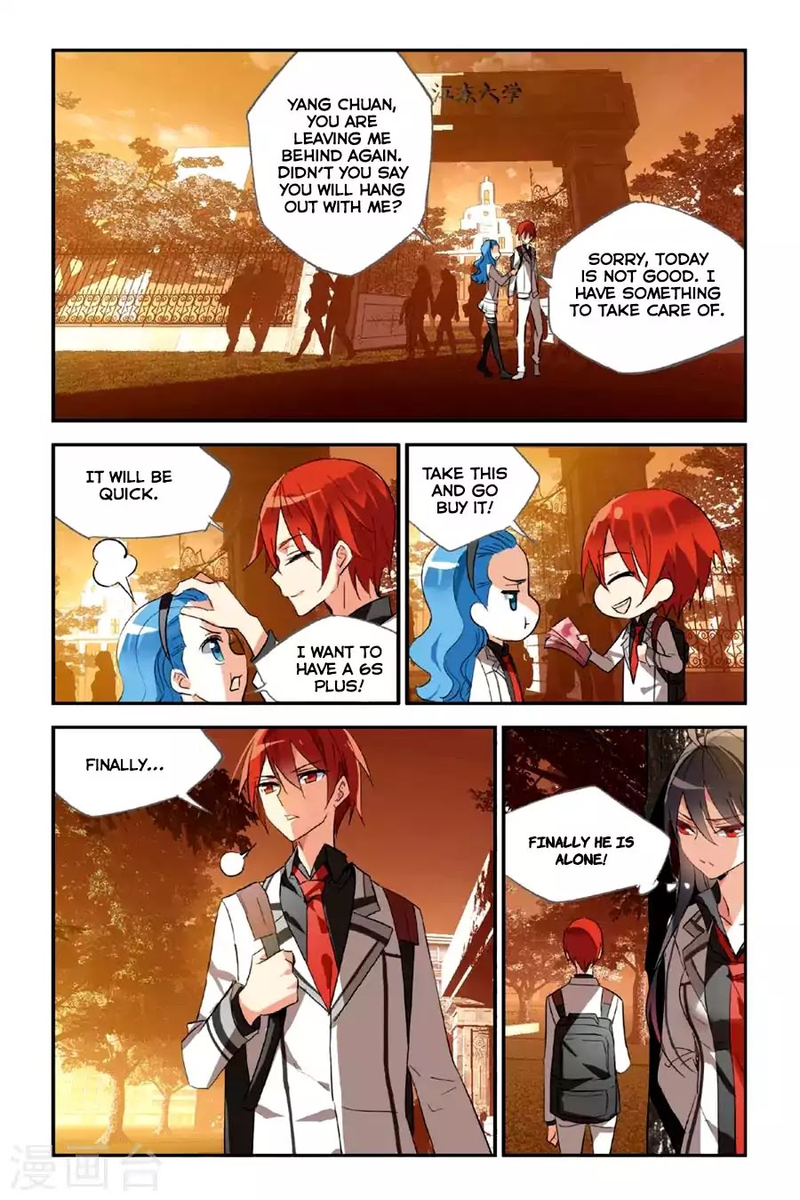 Brave Girl Chapter 25 page 23 - Chapter 25: The Deceased