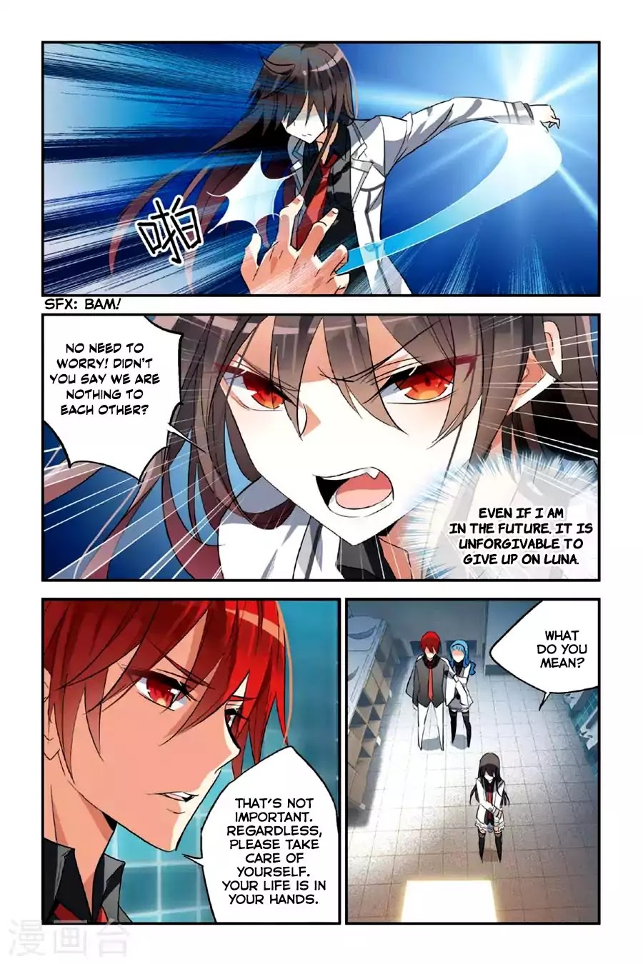 Brave Girl Chapter 25 page 3 - Chapter 25: The Deceased