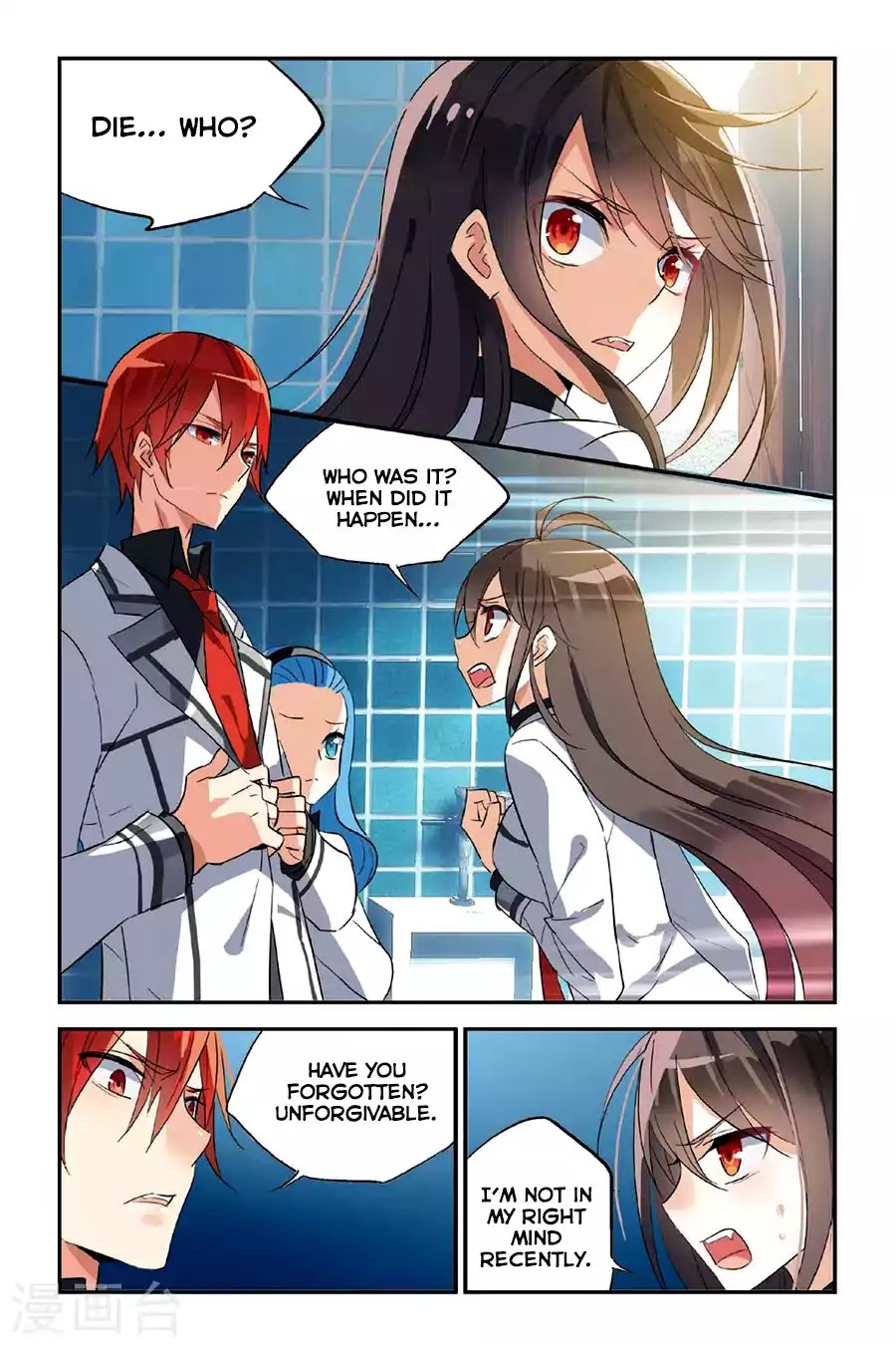 Brave Girl Chapter 25 page 5 - Chapter 25: The Deceased