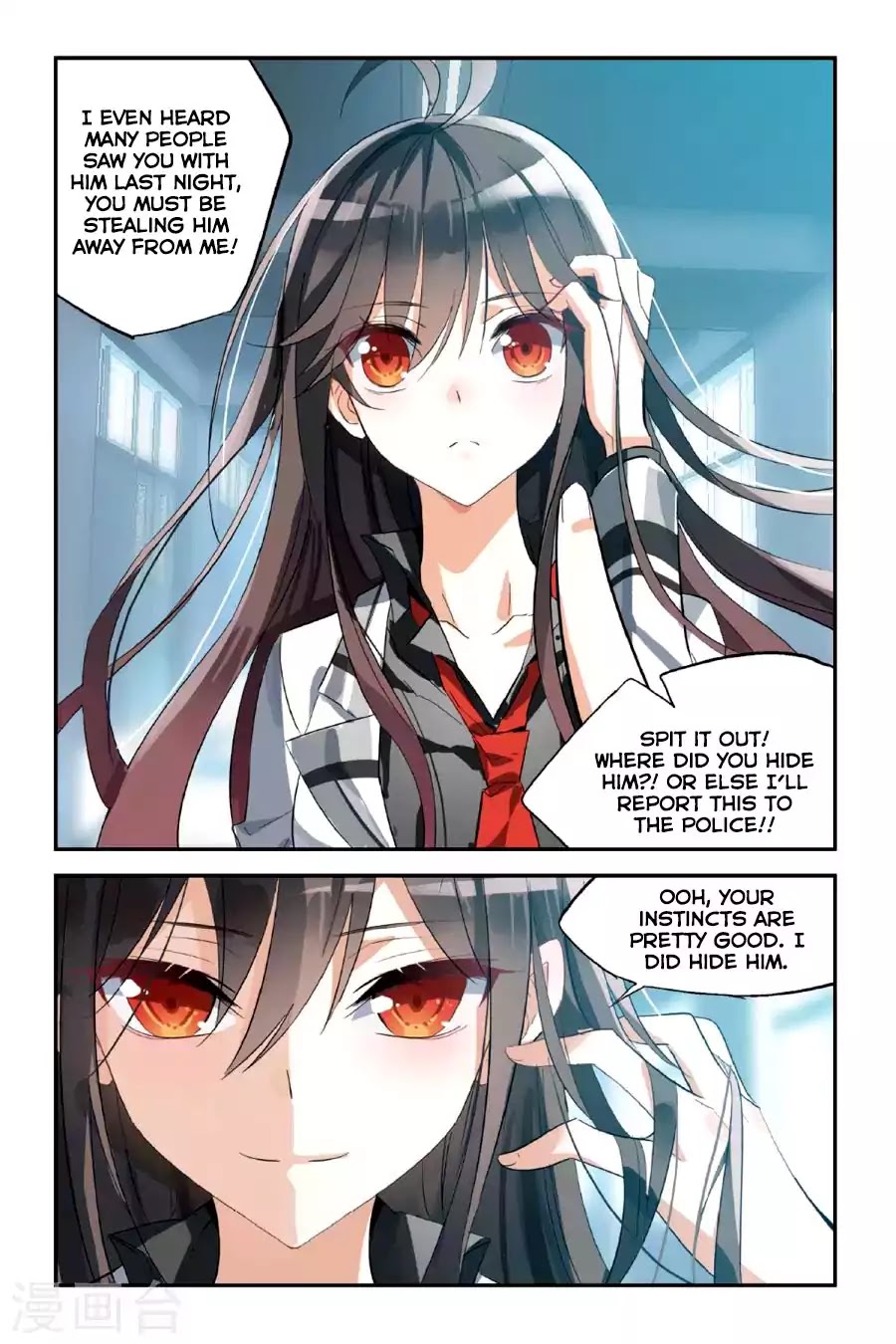 Brave Girl Chapter 27 page 12 - Chapter 27: Do You Know Him?