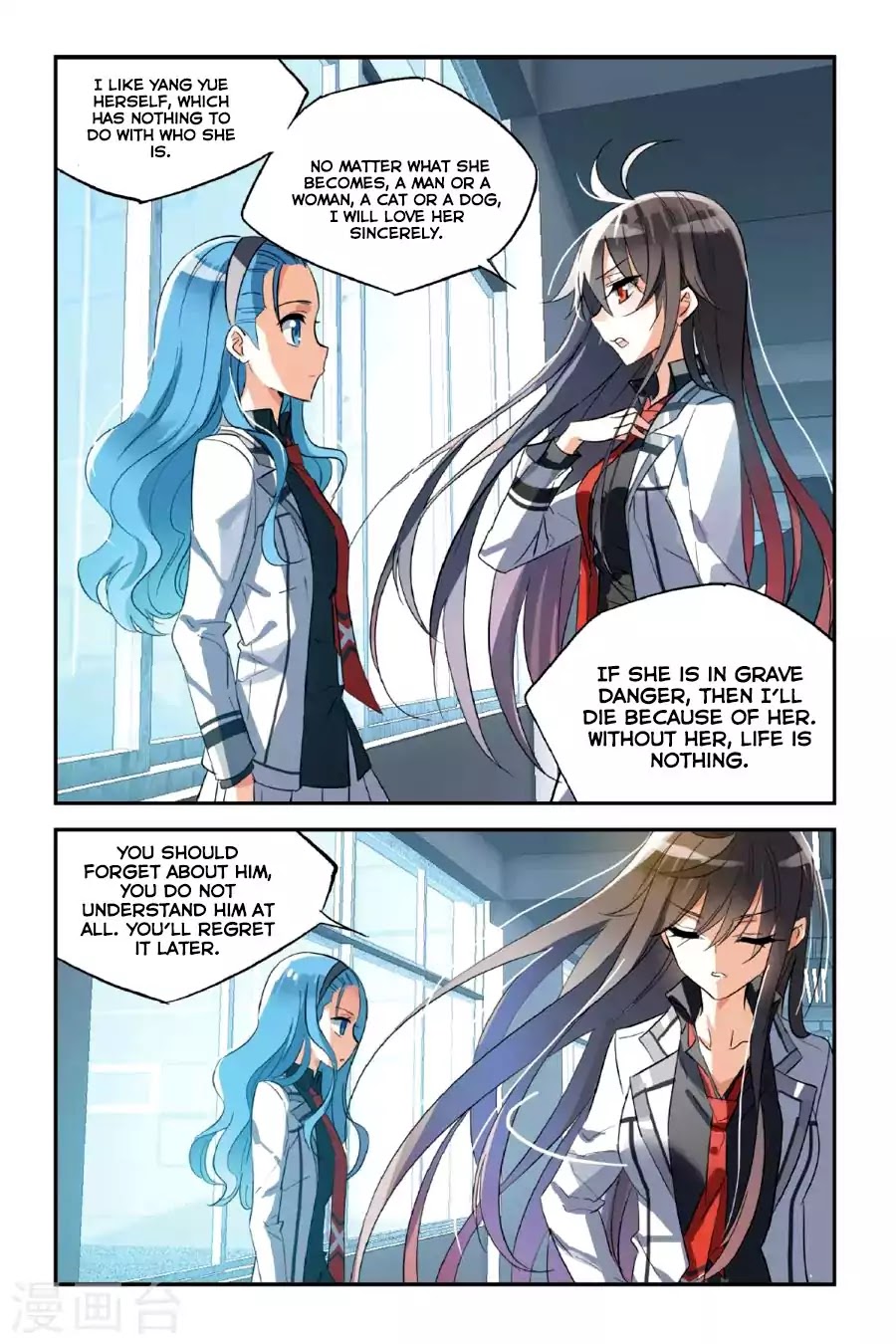 Brave Girl Chapter 27 page 16 - Chapter 27: Do You Know Him?