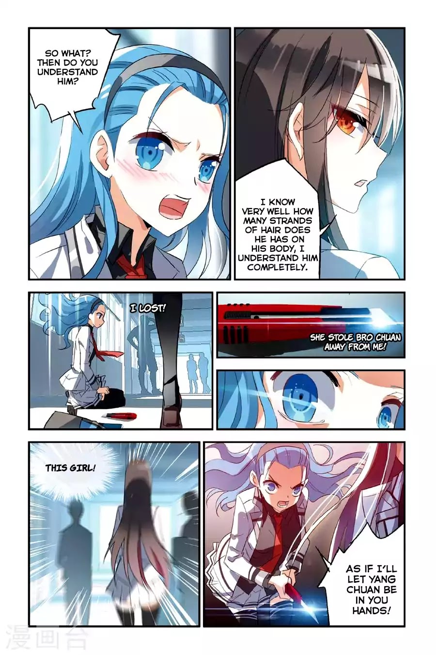 Brave Girl Chapter 27 page 17 - Chapter 27: Do You Know Him?