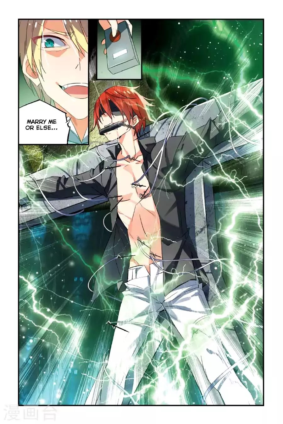 Brave Girl Chapter 27 page 2 - Chapter 27: Do You Know Him?