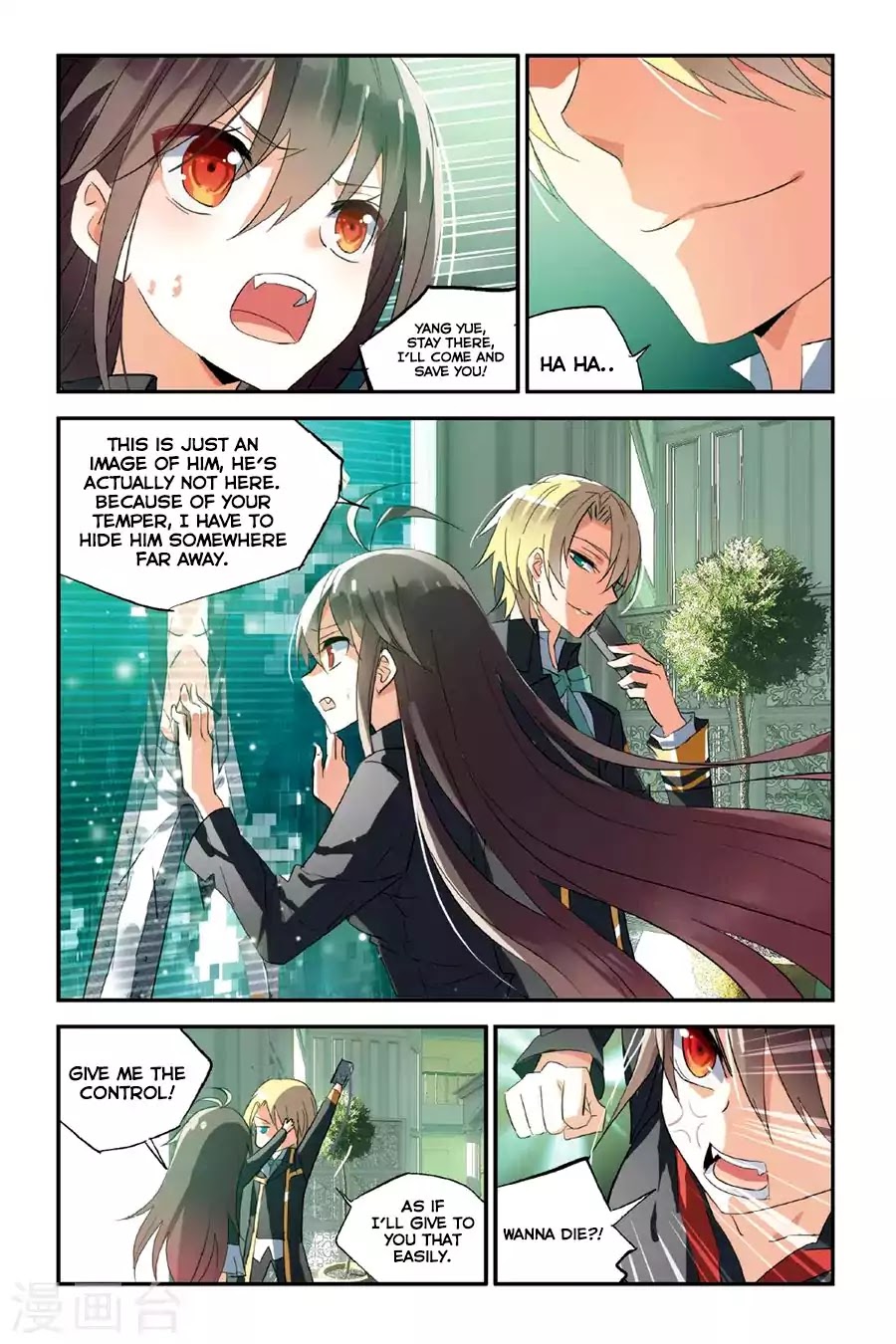 Brave Girl Chapter 27 page 3 - Chapter 27: Do You Know Him?