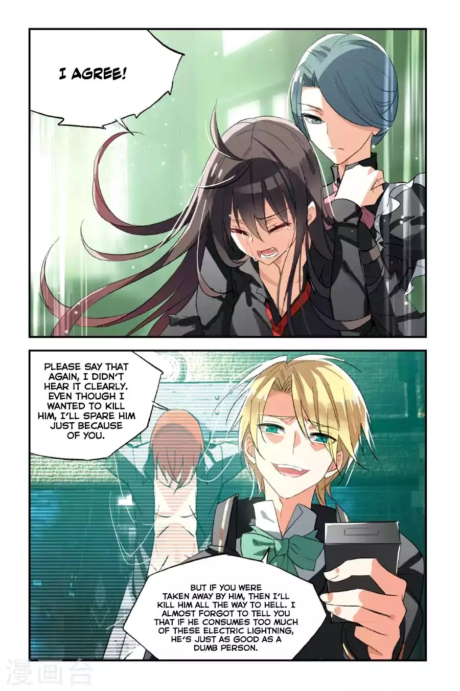 Brave Girl Chapter 27 page 6 - Chapter 27: Do You Know Him?