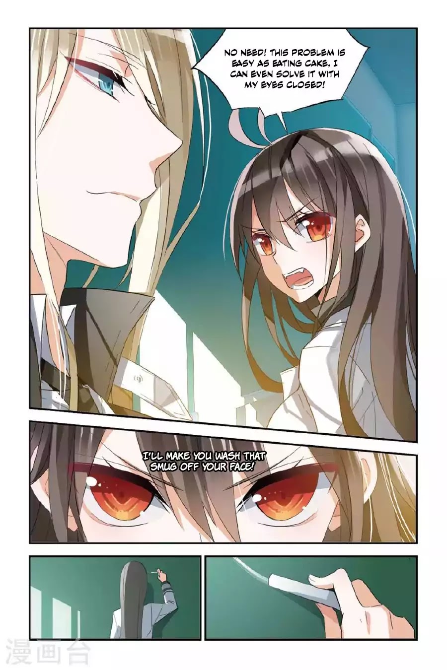 Brave Girl Chapter 28 page 11 - Chapter 28: You're Weak