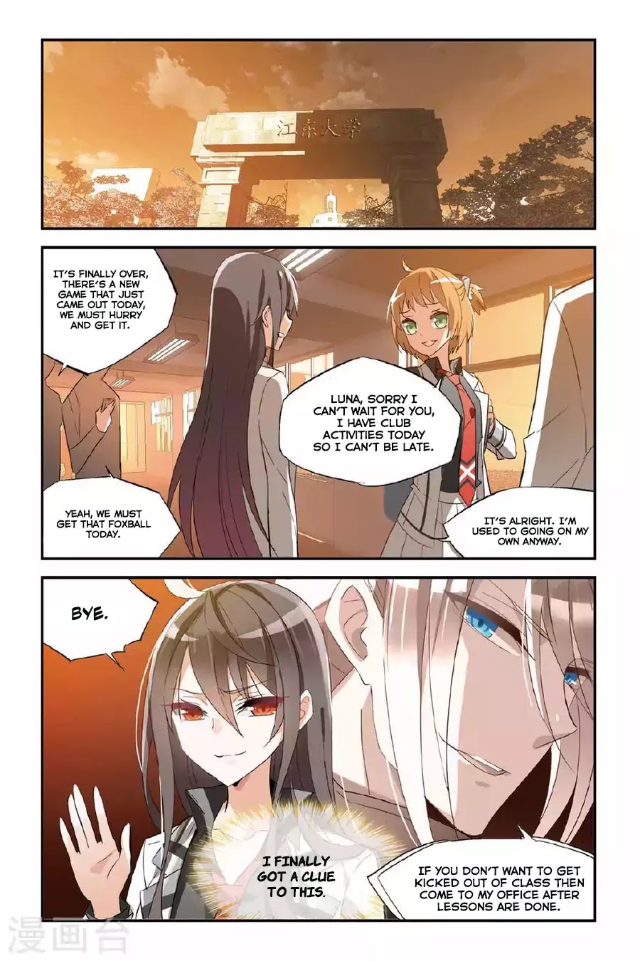 Brave Girl Chapter 28 page 13 - Chapter 28: You're Weak