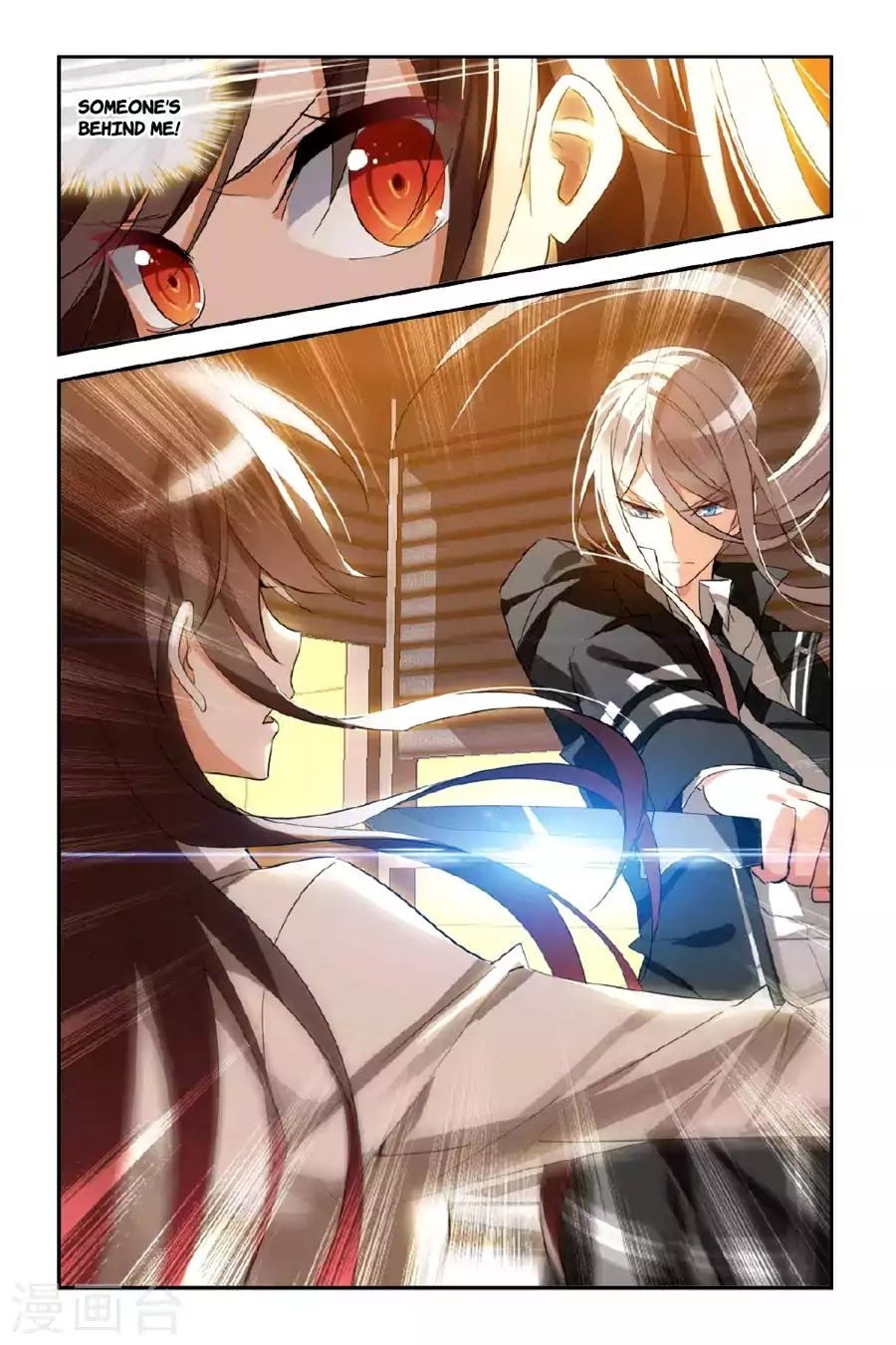 Brave Girl Chapter 28 page 15 - Chapter 28: You're Weak