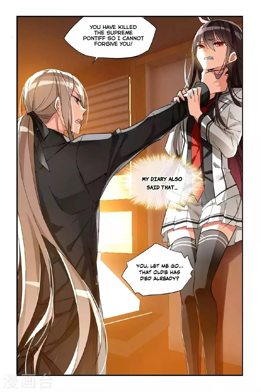 Brave Girl Chapter 28 page 17 - Chapter 28: You're Weak