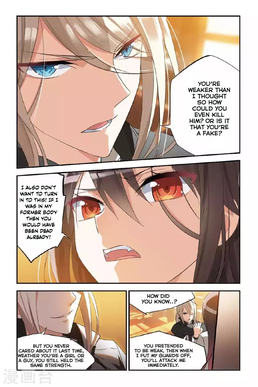 Brave Girl Chapter 28 page 18 - Chapter 28: You're Weak