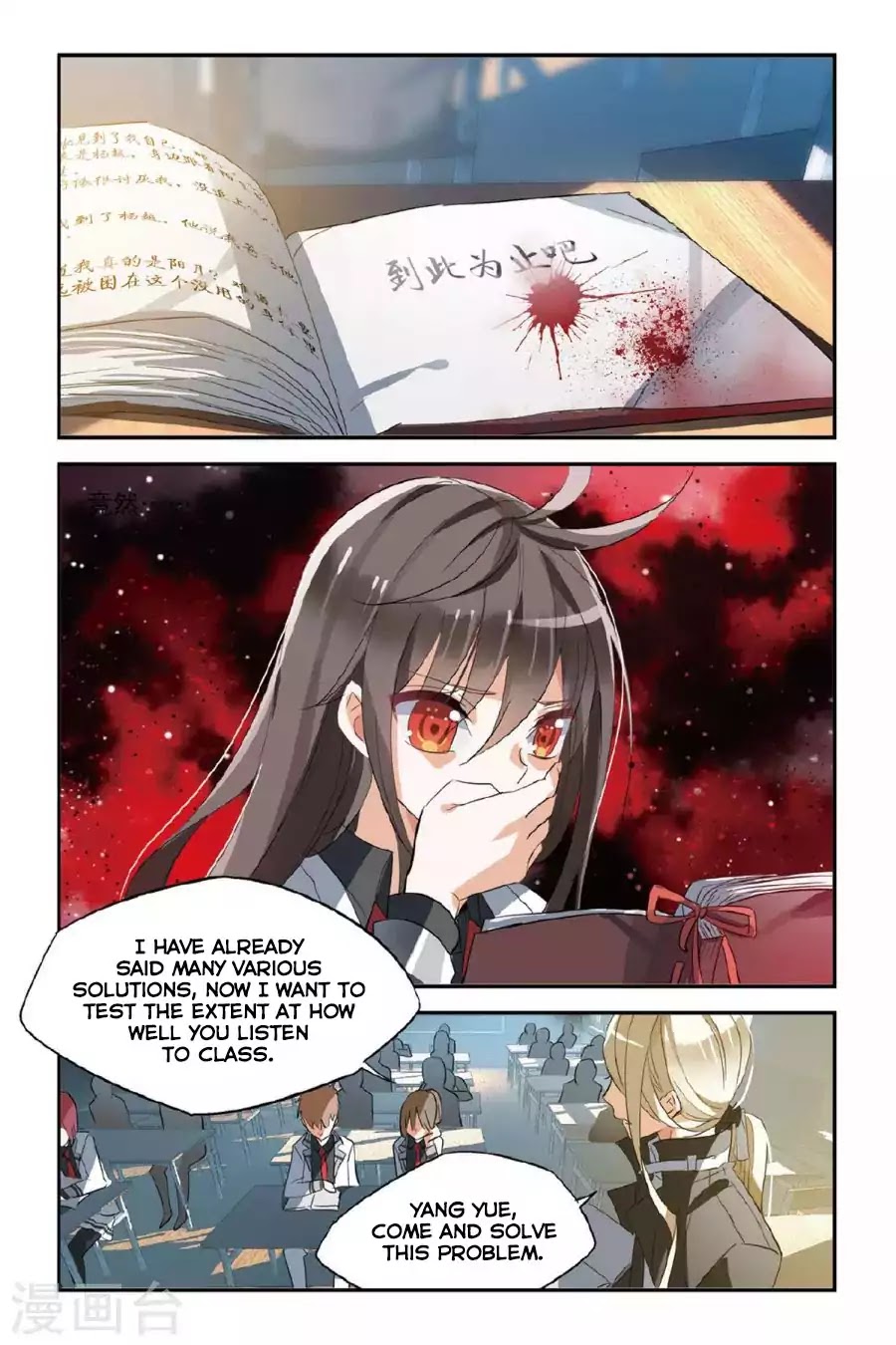 Brave Girl Chapter 28 page 8 - Chapter 28: You're Weak