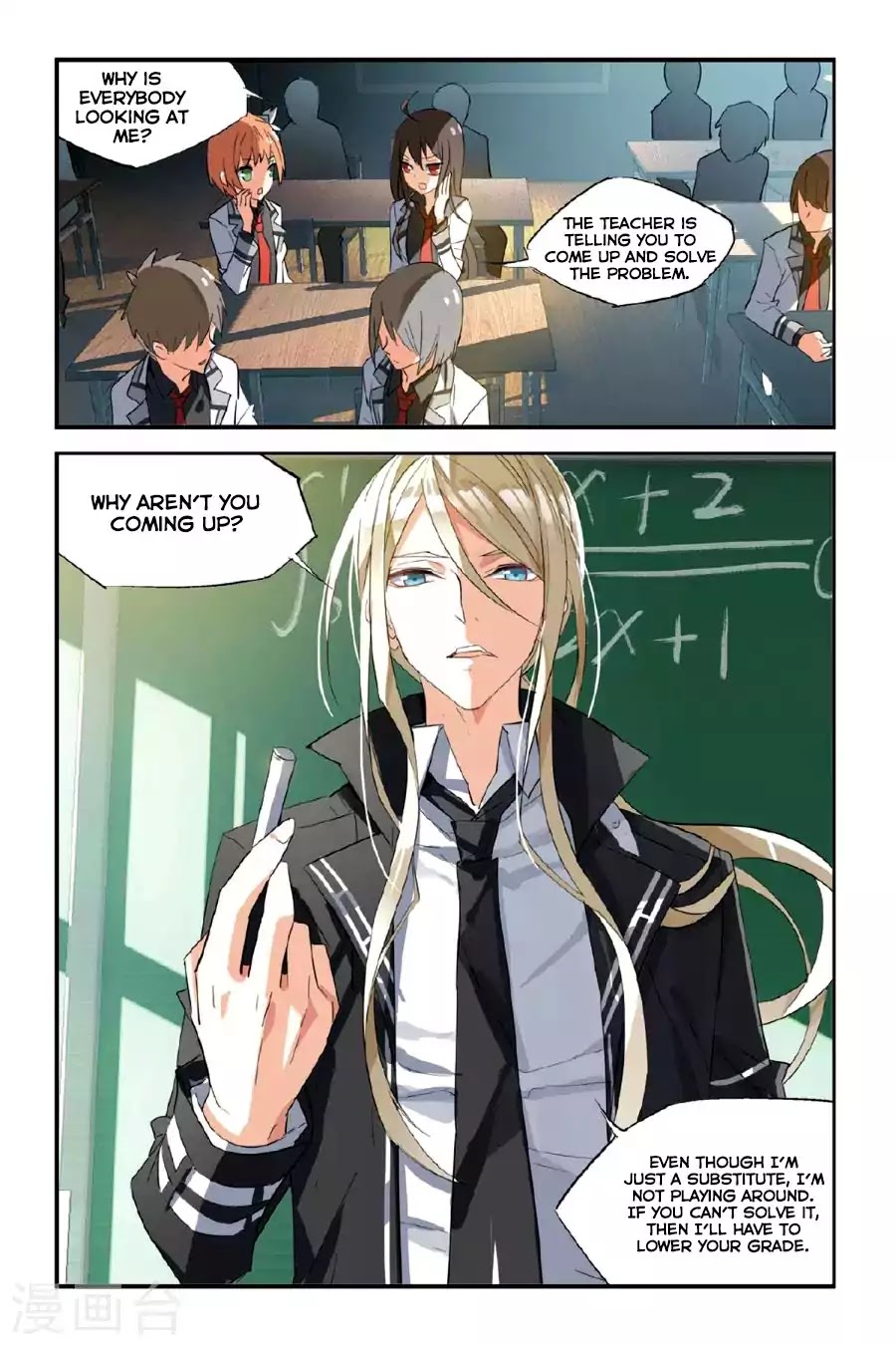 Brave Girl Chapter 28 page 9 - Chapter 28: You're Weak