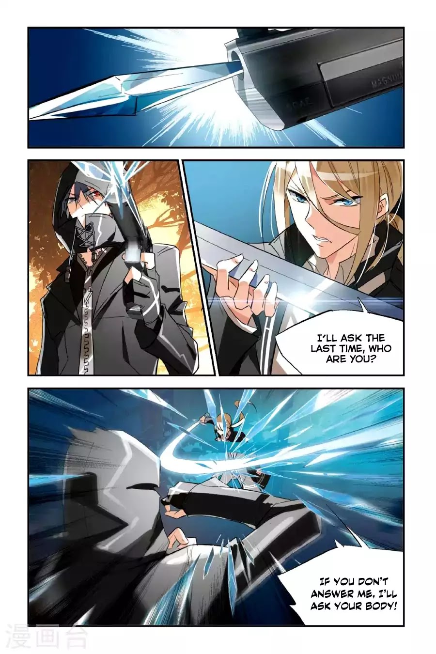 Brave Girl Chapter 29 page 16 - Chapter 29: Sniper