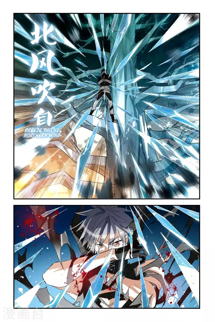 Brave Girl Chapter 29 page 17 - Chapter 29: Sniper