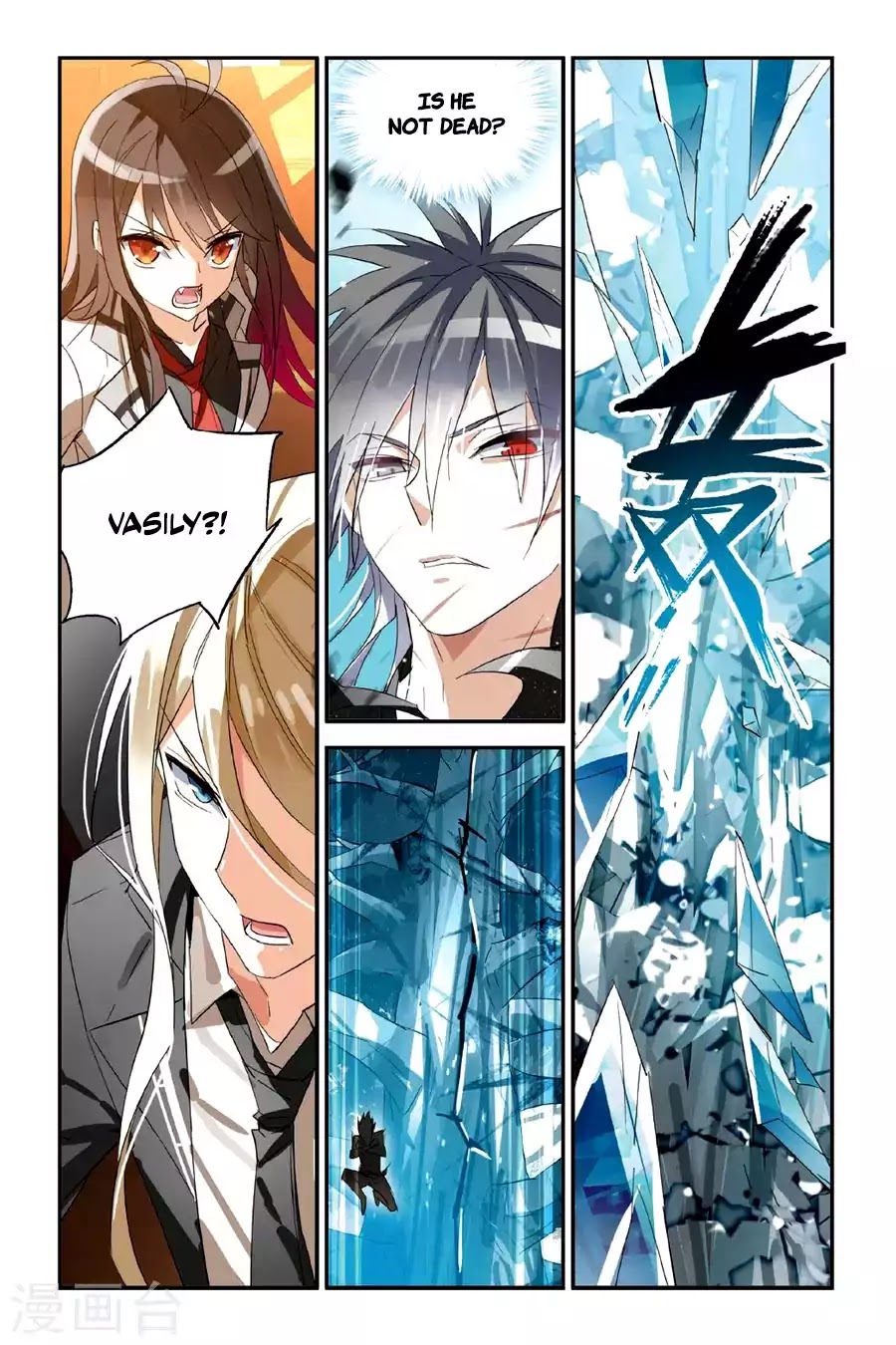 Brave Girl Chapter 29 page 18 - Chapter 29: Sniper