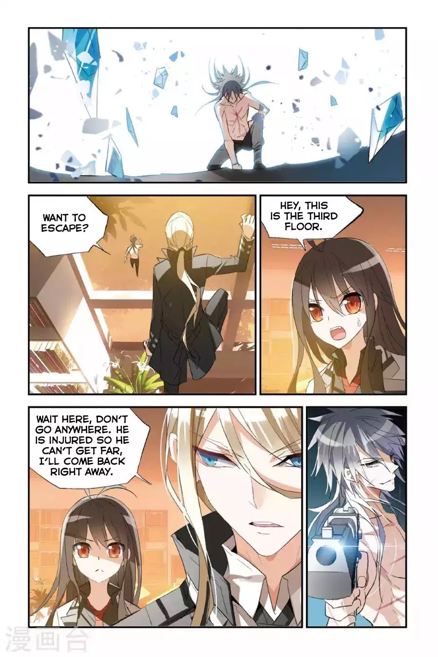 Brave Girl Chapter 29 page 19 - Chapter 29: Sniper