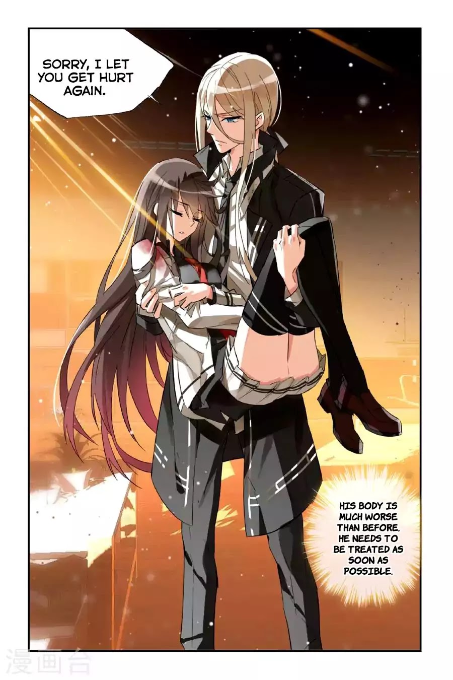 Brave Girl Chapter 29 page 23 - Chapter 29: Sniper