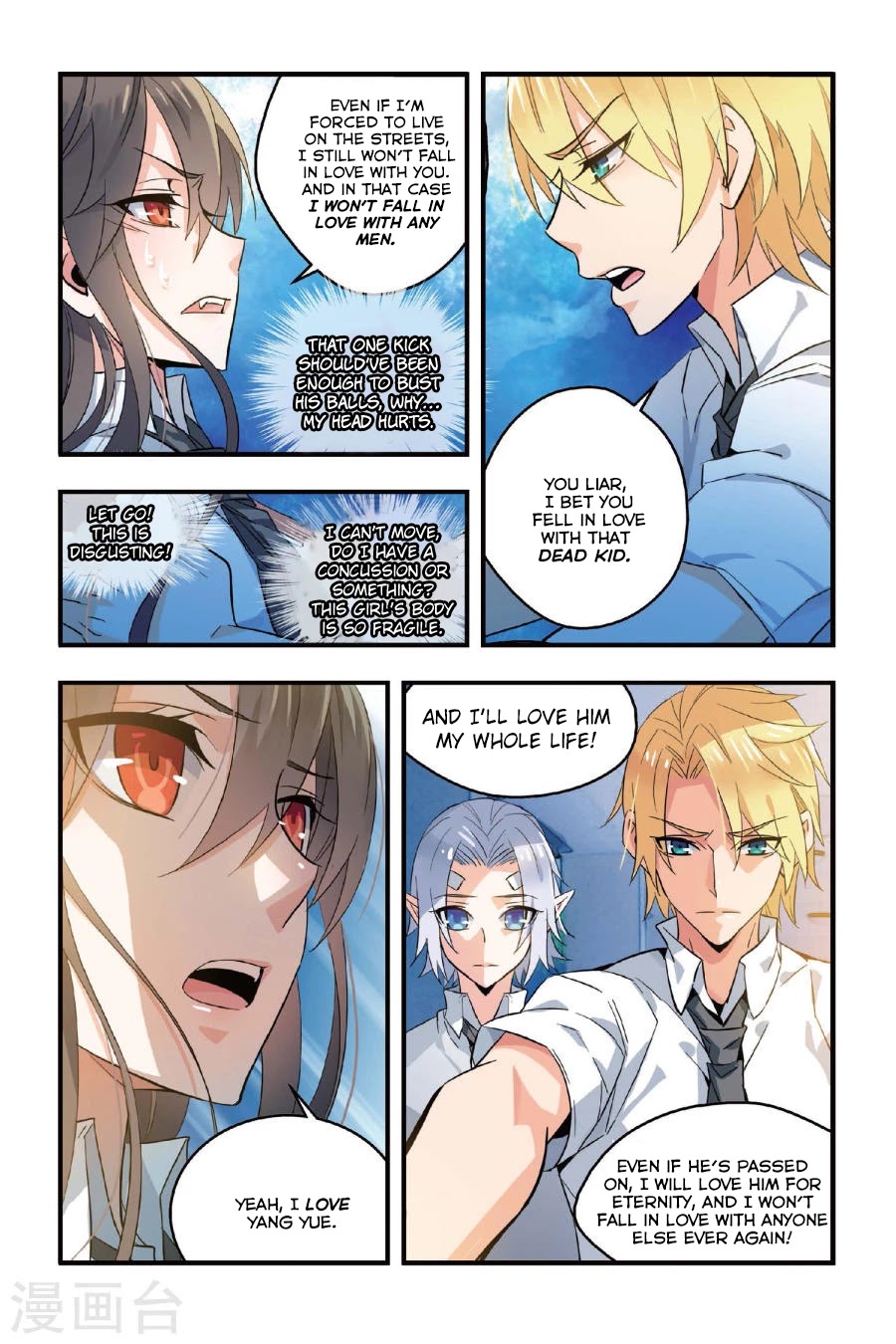 Brave Girl Chapter 3 page 17 - Chapter 3